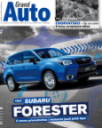 GRAND Auto 7/2015