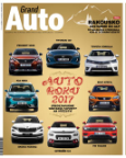 GRAND Auto 12/2016